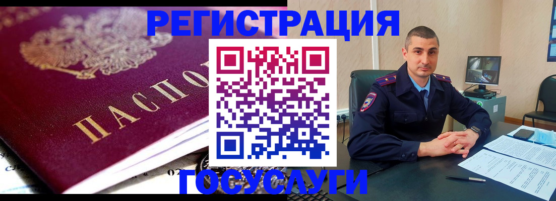 временная регистрация в Зеленодольске