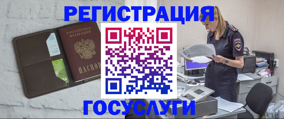 временная регистрация надежно в Зеленодольске